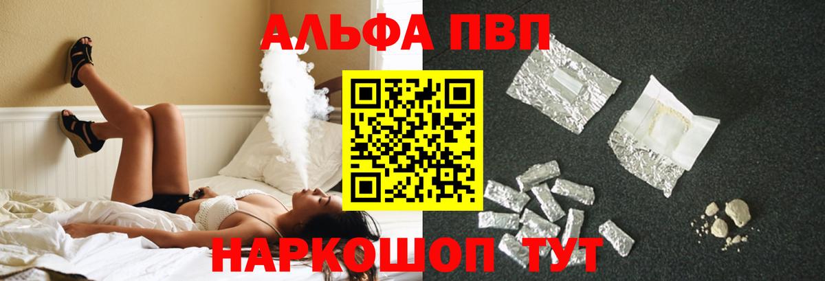 А ПВП мука  А ПВП крисы CK  Вход с VPN  Добрянка 