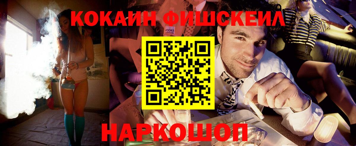 Кокаин Перу Добрянка