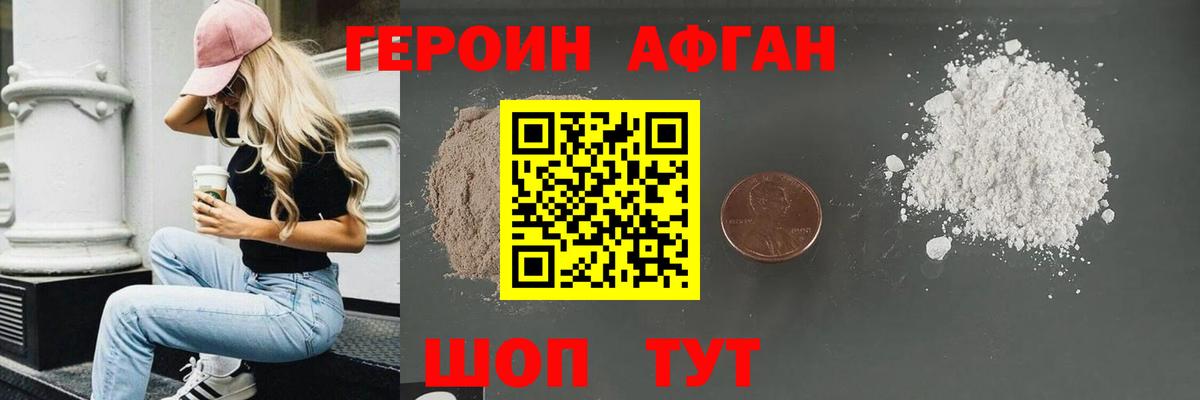 ГЕРОИН гречка Добрянка