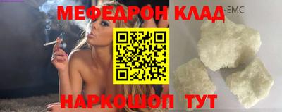 шишки Апшеронск