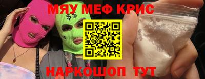 шишки Апшеронск