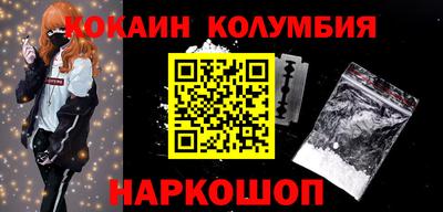 ПСИЛОЦИБИНОВЫЕ ГРИБЫ Балахна