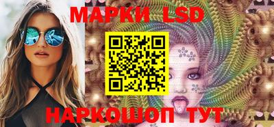 2c-b Апрелевка