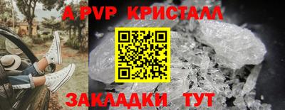 кокаин VHQ Ливны