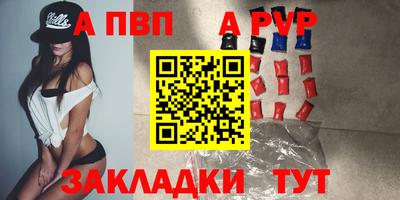 таблы Аргун