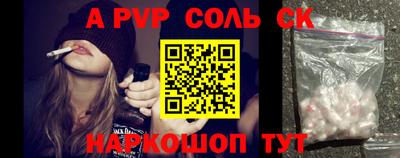 2c-b Апрелевка