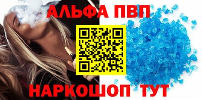 шишки Апшеронск