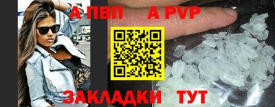 2c-b Апрелевка