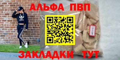 метадон Лесосибирск