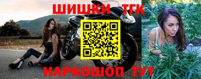 2c-b Апрелевка