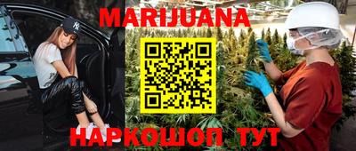 кокаин VHQ Ливны