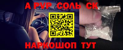 метадон Лесосибирск