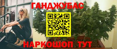 2c-b Апрелевка