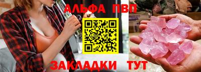 шишки Апшеронск