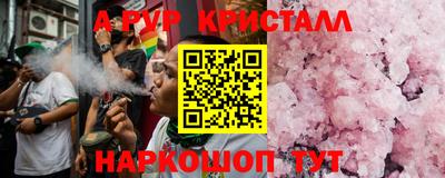 2c-b Апрелевка