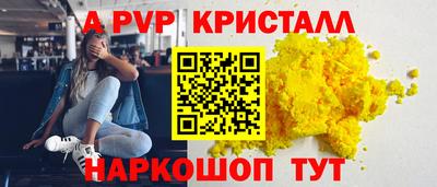 кокаин VHQ Ливны