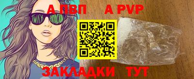 эйфоретик Малоярославец