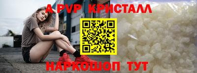 кокаин VHQ Ливны
