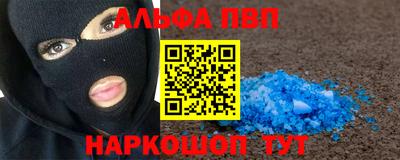 шишки Апшеронск