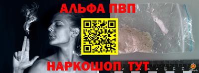 шишки Апшеронск