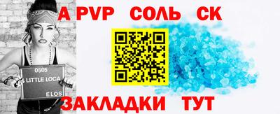 метадон Лесосибирск