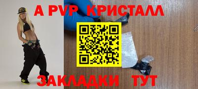 2c-b Апрелевка