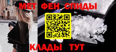 шишки Апшеронск