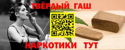 кокаин VHQ Ливны