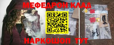 шишки Апшеронск