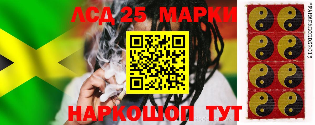 LSD-25 экстази кислота Добрянка