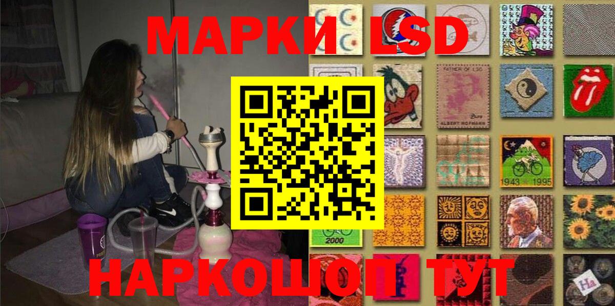 Марки 25I-NBOMe 1,8мг  Вход с VPN  Добрянка 