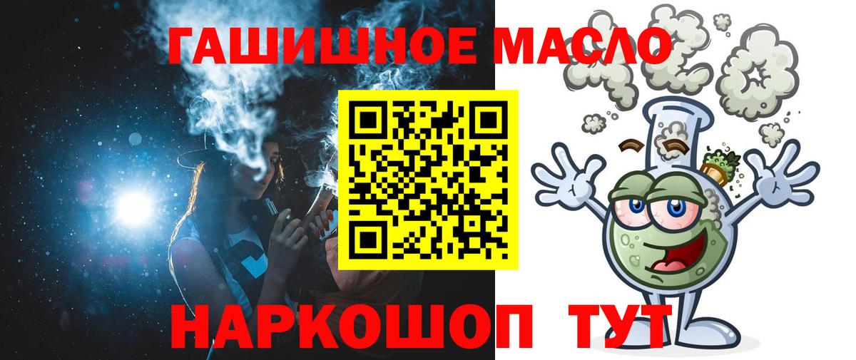 ТГК жижа Добрянка