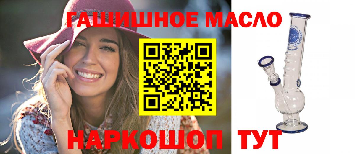 ТГК Wax  Дистиллят ТГК жижа  где можно купить   Добрянка 