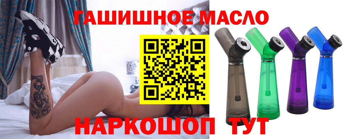 ТГК концентрат Добрянка