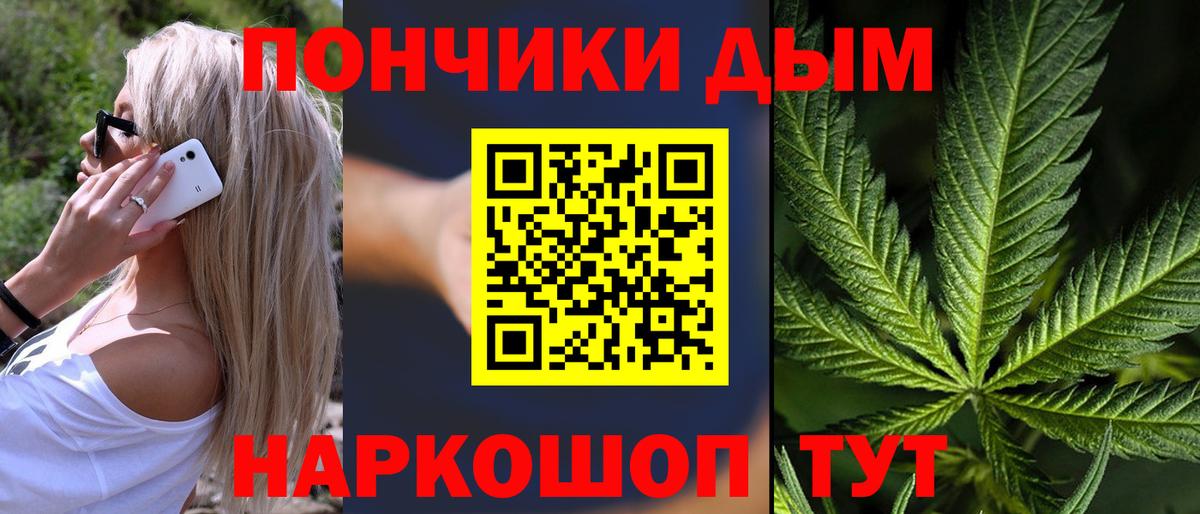 Шишки марихуана OG Kush  Вход с VPN  Конопля марихуана  Добрянка  Конопля семена 