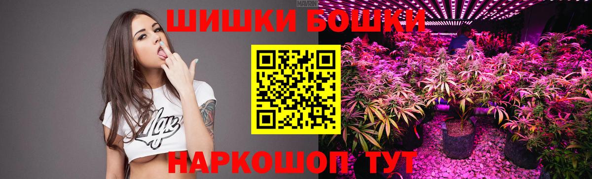 Марихуана план Добрянка