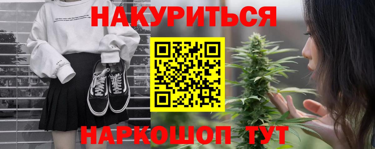 Шишки марихуана VHQ  Конопля гибрид  Добрянка  Канабис гибрид 