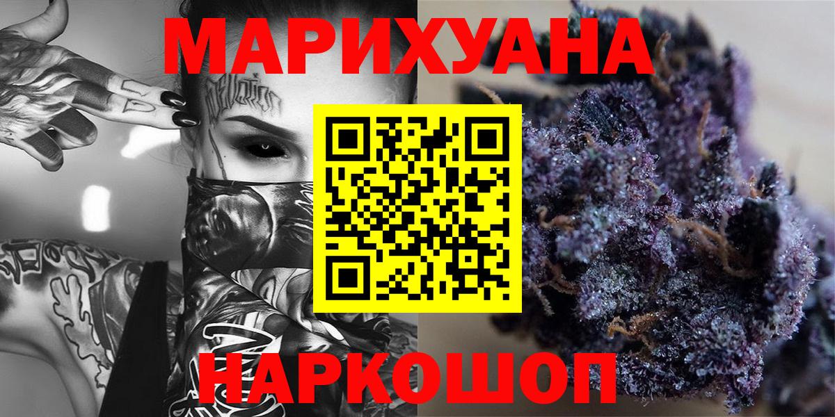 Бошки марихуана Amnesia Добрянка